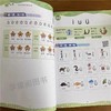 拼音并不难给孩子的拼读手册一年级学拼音专项学习神器幼小衔接 商品缩略图3