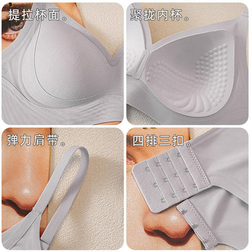 SDE-2501#  一体固定杯反重力内衣女无钢圈聚拢提拉无痕文胸山茶花香（单件） 商品图2