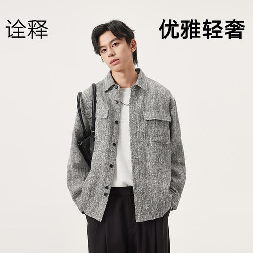 gxg.jeans男装 灰色小香风肌理潮流时尚衬衫式外套宽松 25秋热卖 商品图2