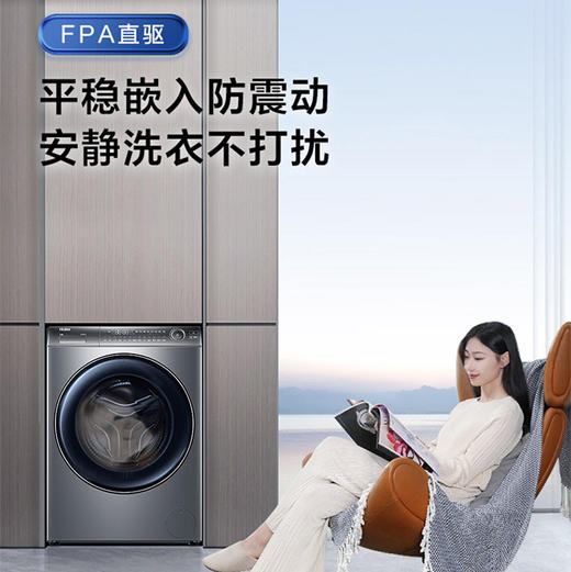 海尔（Haier）洗衣机 XQG100-BD176PLUSLU1 商品图5