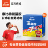 康比特能量胶马拉松跑步骑行运动补剂 商品缩略图0