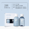 柏缇（POTE）植酵舒缓便携洗沐旅行装99ml*2 商品缩略图4