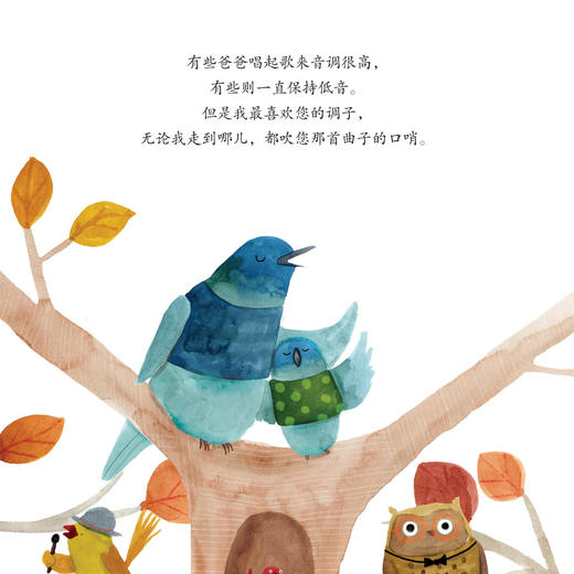 《世上只有一个你》（全5册） 商品图4