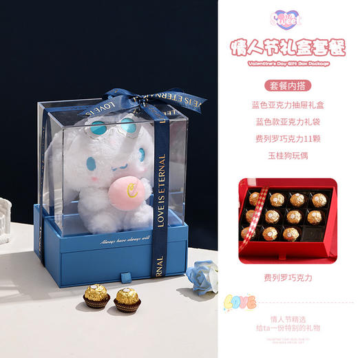 情人节礼物！【玩偶の费列罗巧克力！】七夕节礼物送女生朋友高级感 玩偶巧克力礼盒套装 闺蜜实用生日礼物-QB 商品图8