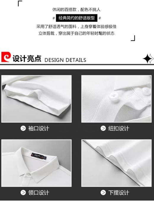 【清仓特惠！！】皮尔卡丹2025新款短袖T恤男士 夏季桑蚕丝翻领polo衫休闲半袖上衣 商品图4