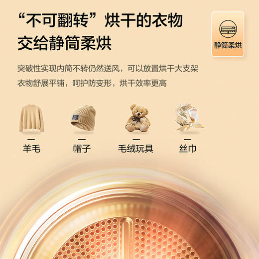 海尔（Haier）干衣机 GA100-STF78A7WU1 商品图8