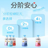 简爱父爱配方果蔬吸吸酸奶4%蔗糖100g，保质期21天 商品缩略图5