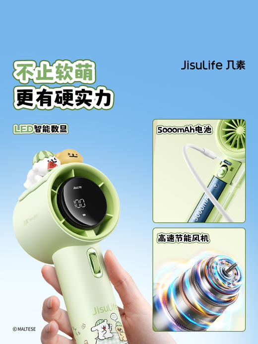 【几素X线条小狗联名款】超高速节能小风炮强力劲风手持小风扇无叶涡轮迷你便携式USB充电桌面电风扇随身小型 商品图2