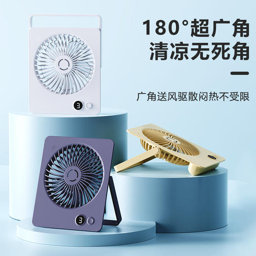 科迈升 超薄桌面风扇YM-K10 商品图2