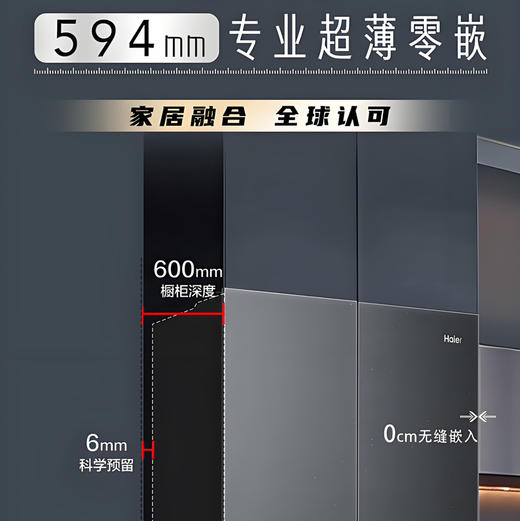 海尔（Haier）冰箱 BCD-500WGHFDB5X8U1 商品图2