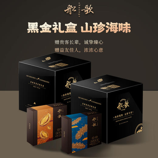 【当家好礼】船歌鱼水饺总裁水饺卡券 商品图2