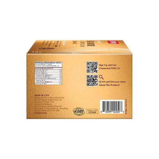 皇牌营养组合30包NMN万寿菊北欧蓝莓磷虾油灵活关节护眼护肝配方（香港直邮/2周左右到货） 商品图3