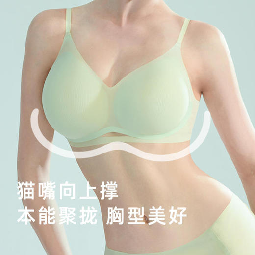 素肌良品 【猫耳杯】清凉款轻盈升杯显大内衣无钢圈薄款文胸罩MX211 商品图1