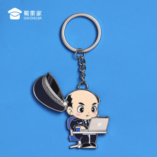 【因公致秃钥匙扣】蜀黍家趣味钥匙扣 男女包包合金挂件挂饰 商品图7