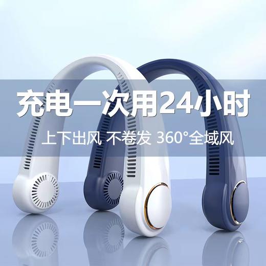 科迈升 挂脖风扇 YM-F15 商品图2
