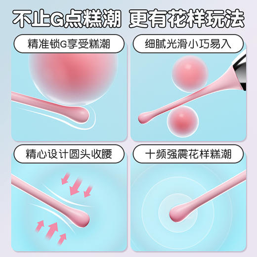 【女用器具】谜姬 蜜恋点潮笔震动棒高频震颤 商品图3