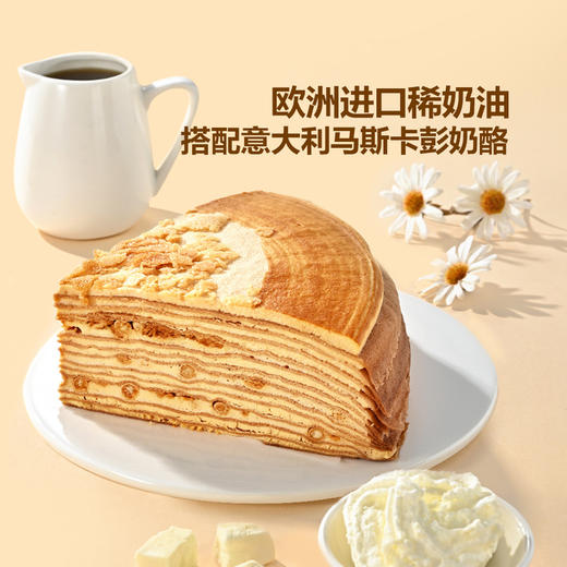 MM 山姆 Member's Mark 焦糖饼干千层1X1kg 商品图2