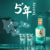 【新品】125mL42度毛铺草本酒(2025)绿荞 商品缩略图0