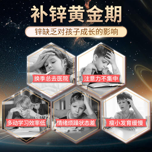 德国进口RBH百年小红脸 儿童营养锌 125ml 儿童排铅必备 免疫+智力双引擎 高活性 肠道吸收无抵抗 激活食欲 空腹可吃 商品图3