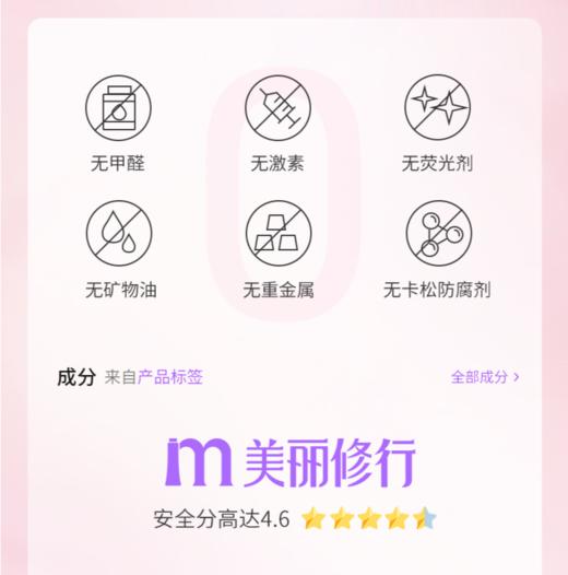 【自营】阿道夫精油香护理专研洗发乳液(净澈清爽)800g 商品图3