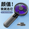 科迈升 数显手持桌面小风扇YM-F22 商品缩略图7