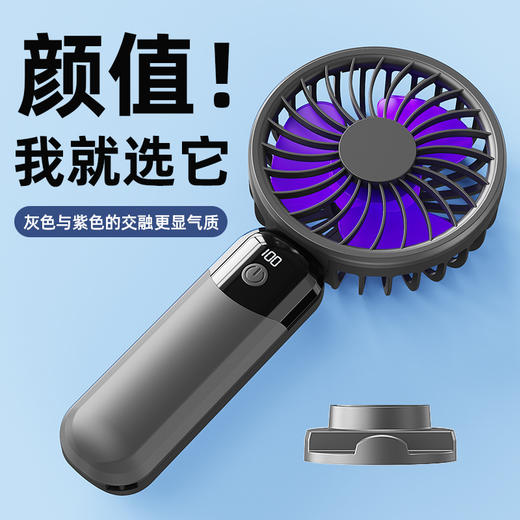 科迈升 数显手持桌面小风扇YM-F22 商品图7