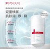 薇诺娜舒护安肤精华霜50g润肤霜面霜 商品缩略图0