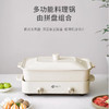 艾青春 多功能料理锅 LLG-02B（1+2盘） 商品缩略图0