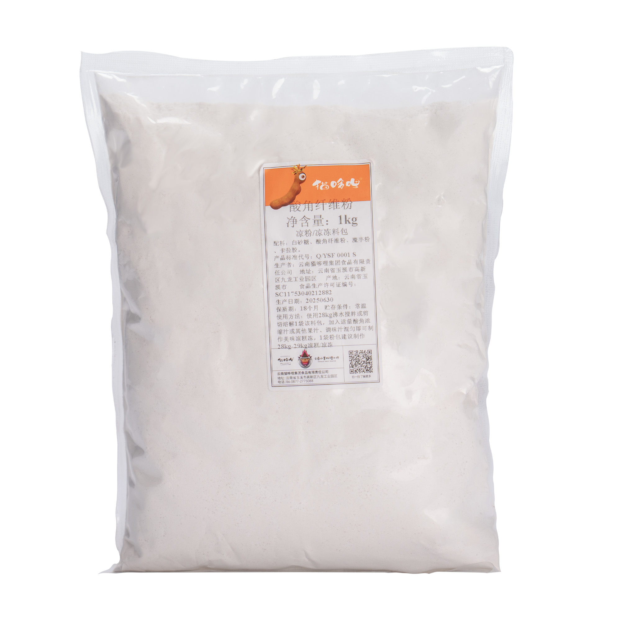 猫哆哩酸角凉粉（酸角纤维粉）