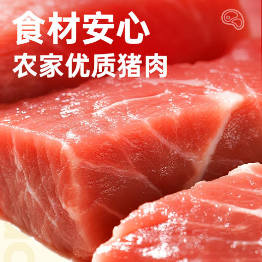 【鲜食】黑色经典柴火腊肉238g/瓶 柴火慢熏 腊香十足 商品图2