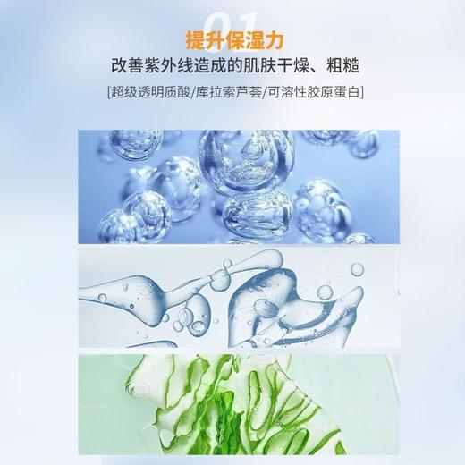进口安热沙防晒霜面部防水防紫外线安热沙防晒霜60ml原装正品学生效期26年12月 商品图10