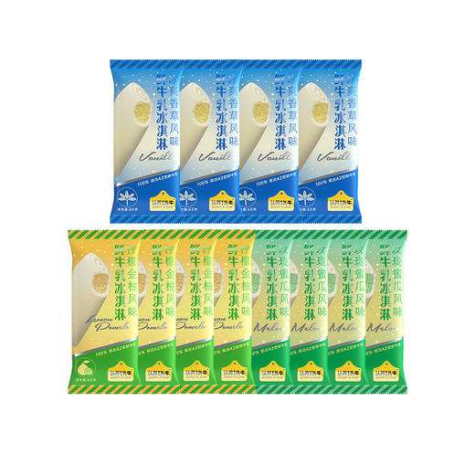认养一头牛雪月流光冰淇淋138型A款780g（支装）-XL 商品图0