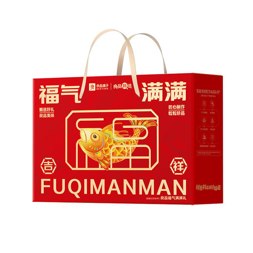 良品铺子福气满满礼坚果肉脯1102g-XL 商品图2