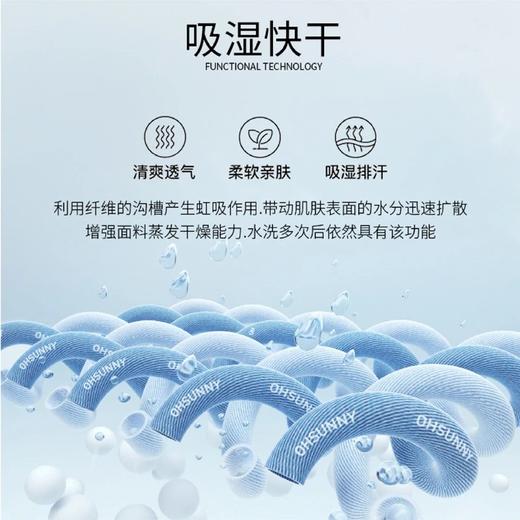 【2025新款】速搏特男女同款乒乓球服透气梭织弹力短裤 STM25033 商品图2