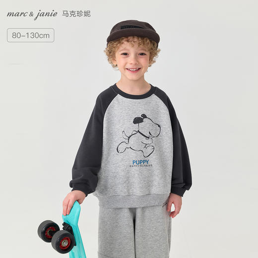马克珍妮男童快乐小狗拼色卫衣 宝宝套头衫2025年秋装新款551129 商品图0