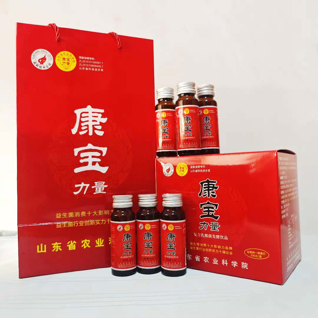 康宝力量复合乳酸菌发酵饮品◇原味◇50ml*6
瓶／盒