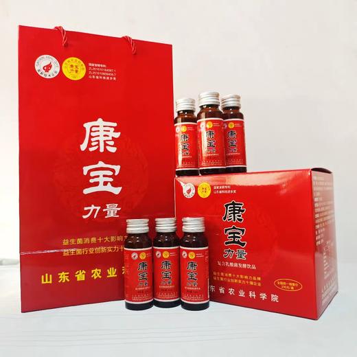 康宝力量复合乳酸菌发酵饮品◇原味◇50ml*6
瓶／盒 商品图0