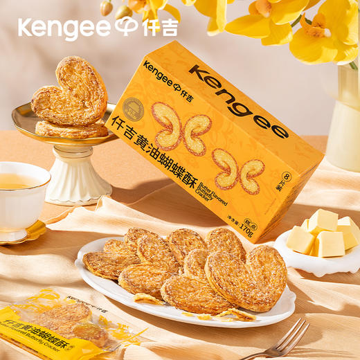 蝴蝶酥 单独包装饼干 170g 商品图1