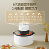 艾青春 可视空气炸锅AM501 商品缩略图5