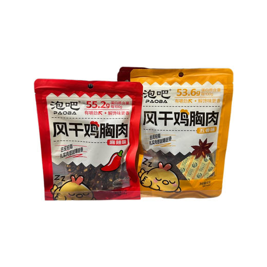 泡吧风干鸡胸肉 商品图0