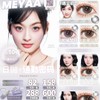 （热卖活动）（日抛）meyaa 68/副 82/盒 158/2盒 288/4盒 600/10盒 商品缩略图0