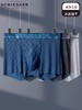 【轻薄无痕冰丝速干】SCHIESSER德国舒雅铂雅男士夏季冰丝速干轻薄无痕凉感高档印花平角95/23773T 商品缩略图0