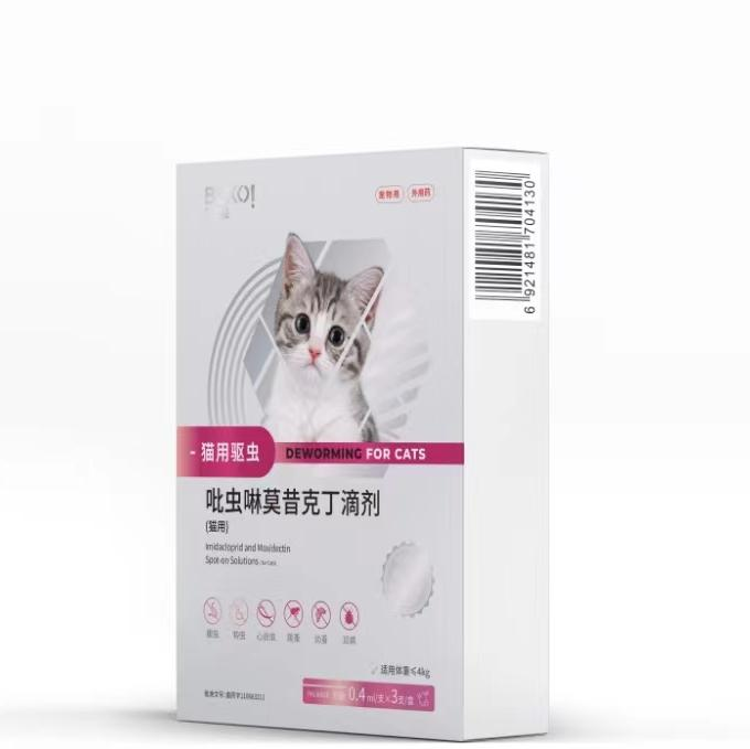 贝可益莫昔克丁吡虫啉（小猫）0.4ml*3支/盒【兽药字110683211】  有效期：2028年5月19日【主要成分】吡虫啉、莫昔克丁【产品功能】外用预防和治疗 猫的体内、体外寄生虫感染。