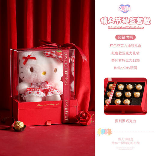 情人节礼物！【玩偶の费列罗巧克力！】七夕节礼物送女生朋友高级感 玩偶巧克力礼盒套装 闺蜜实用生日礼物-QB 商品图6