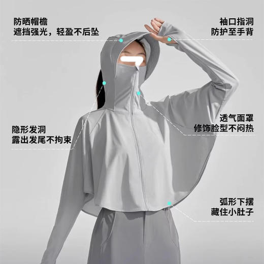 裁缝学苑AS543夏季户外遮阳连帽防晒衣纸样女装开衫冰丝上衣样板 商品图5