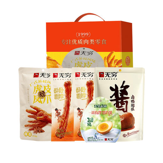 无穷美味无穷肉肉礼375g-XL 商品图0