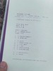 【双钤印版】周梦蝶诗全集周梦蝶著人民文学出版社诗歌禅意叶嘉莹全集 商品缩略图6