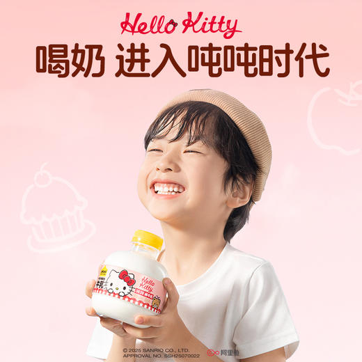 认养一头牛 冷藏A2 β-酪蛋白 吨吨桶牛乳（HelloKitty款）460ml*10 商品图3