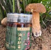 云南*野生菌 商品缩略图2