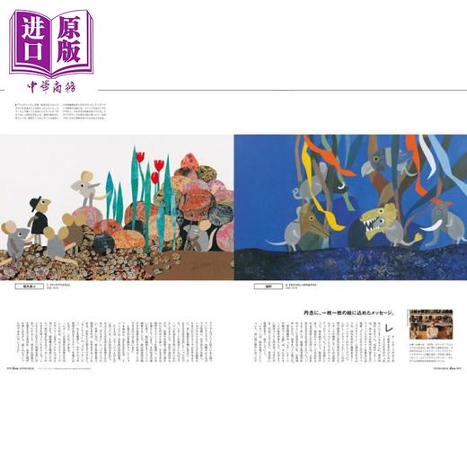 预售 【中商原版】Casa BRUTUS特集 大人都想读的200本童书 日文原版日韩 Casa BRUTUS特別編集 大人も読みたい こどもの本200 商品图3